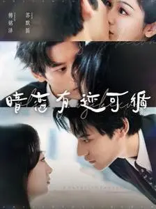 暗恋有迹可循：心动信号下的青春暗涌与甜蜜