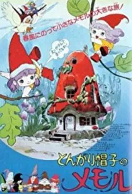 《小小外星人》：温馨冒险，地球少年与外星萌友的奇幻之旅