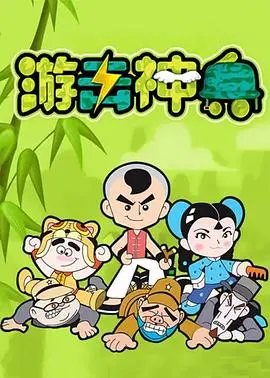 《游击神兵》：热血机甲，守护正义的未来战士！
