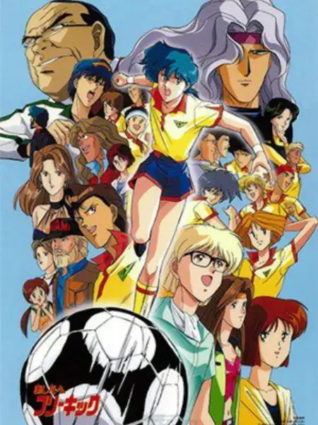 《踢向明天》：热血足球少年逆袭之路，梦想与现实的激情碰撞！