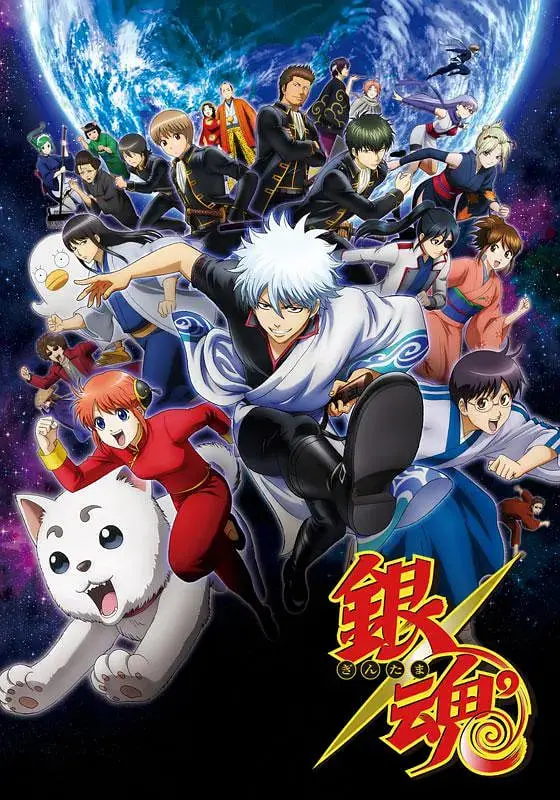 《银魂 第三季》爆笑回归：吐槽与热血齐飞，阿银带你再战宇宙！