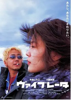 《振荡器》：科幻惊悚中的时间循环与人性较量，带你探索未知宇宙的黑暗面