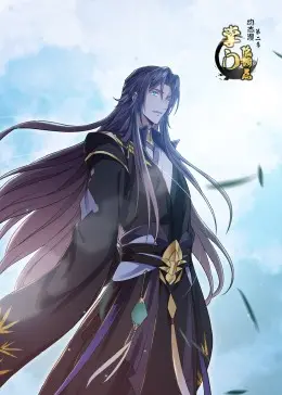 《掌门低调点 第二季》爆笑回归！动态漫热血升级，看史上最“卷”掌门如何化解危机！