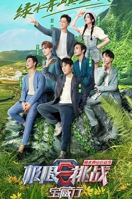 《假面骑士歌查德》：令和假面骑士再掀风暴！新世代的英雄传奇与异类怪人的激战