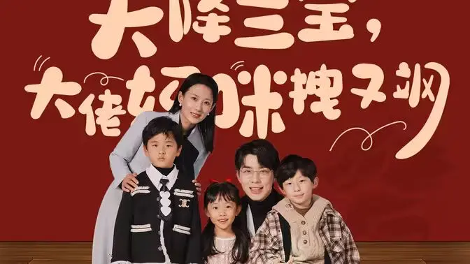 《天降三宝，大佬妈咪拽又飒》：强势归来的霸道女王，一手抱娃一手搞事业，爽翻天的都市逆袭传奇！